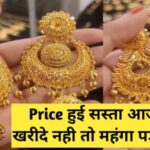 Bridal Gold Jhumka Design